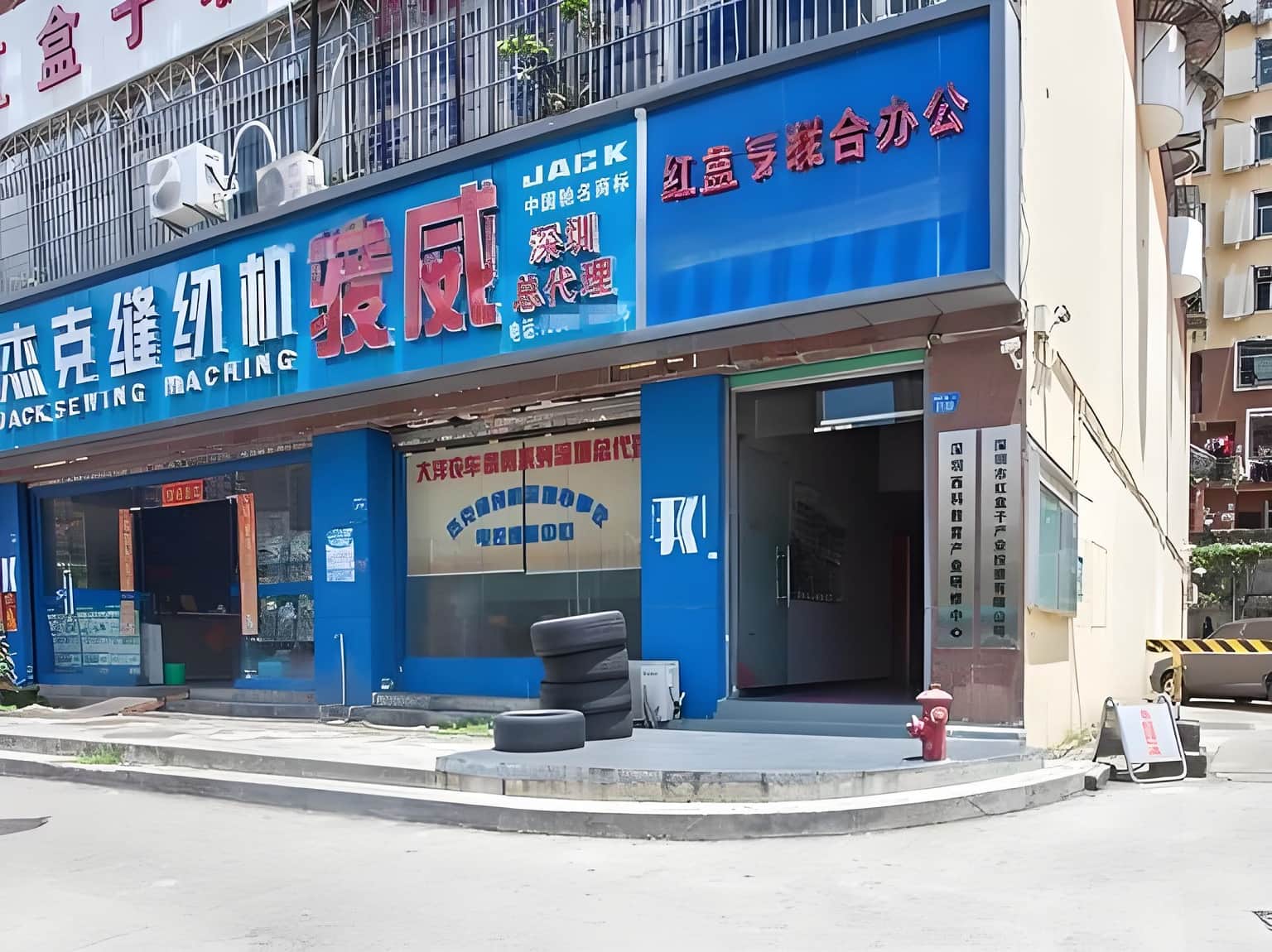 入口